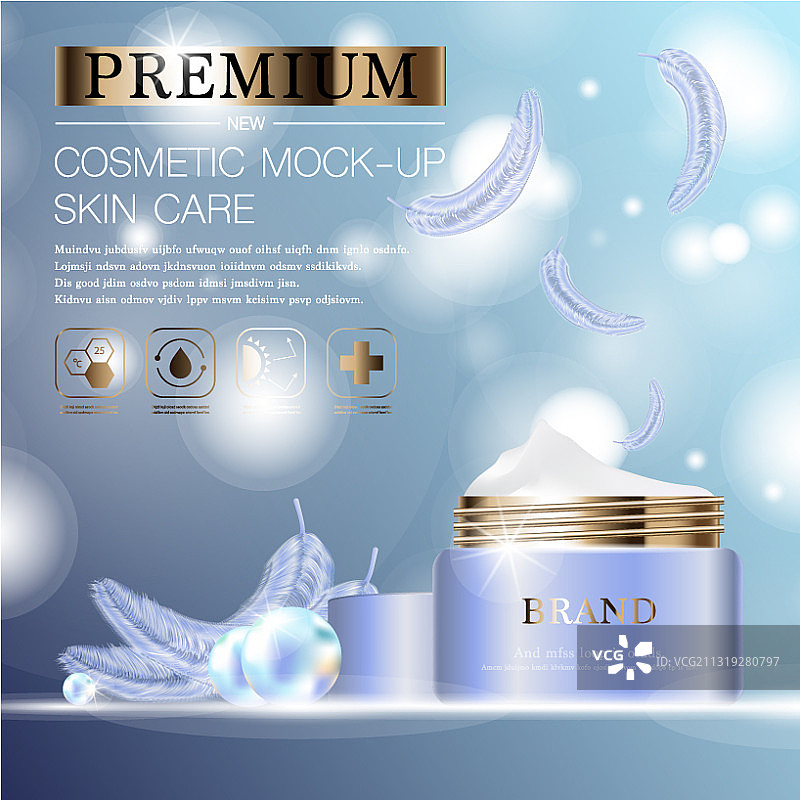 年度促销补水护肤品图片素材