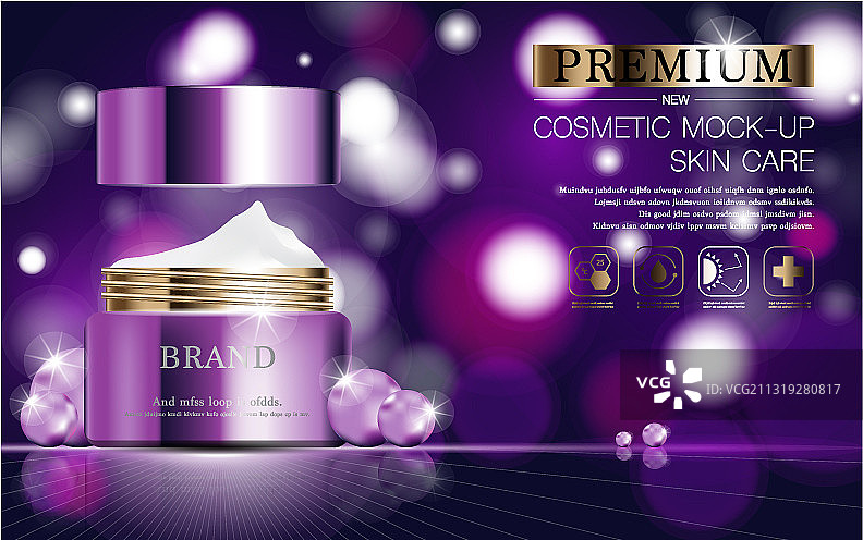 年度促销补水护肤品图片素材