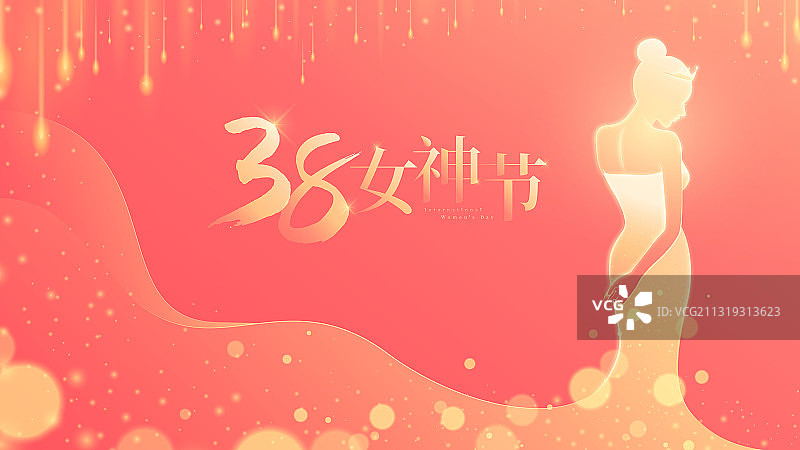妇女节主画面抽象图片素材