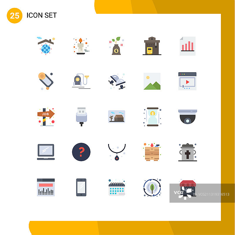 现代设25平色和符号等图片素材