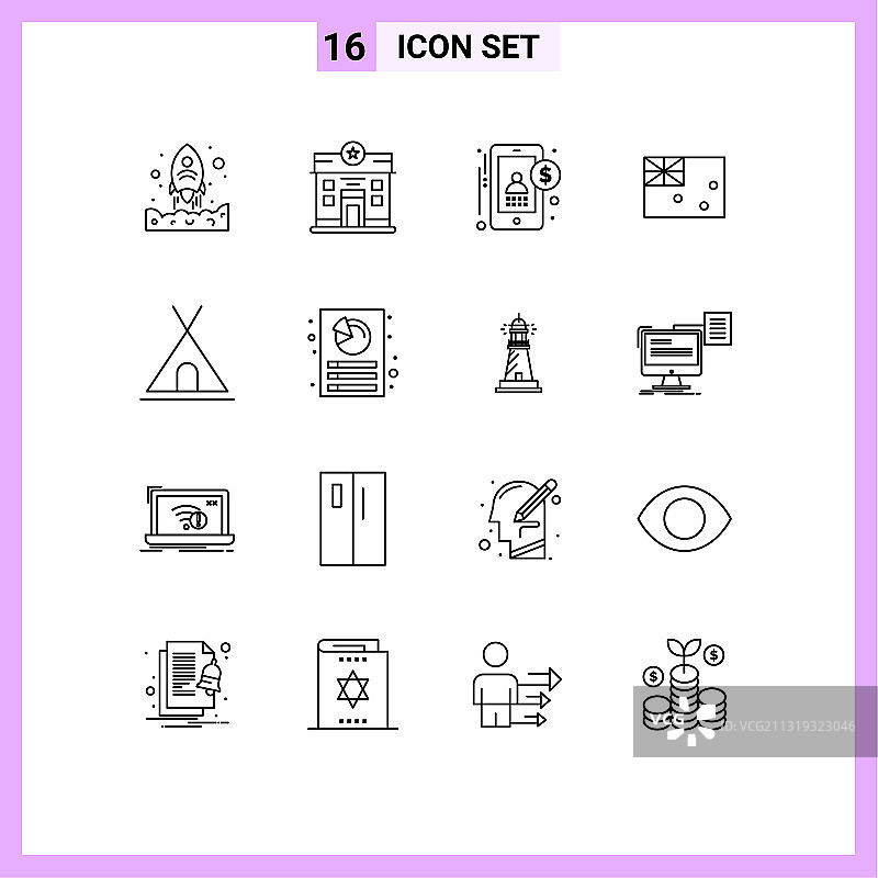 设置16个现代UI图标符号标志图片素材