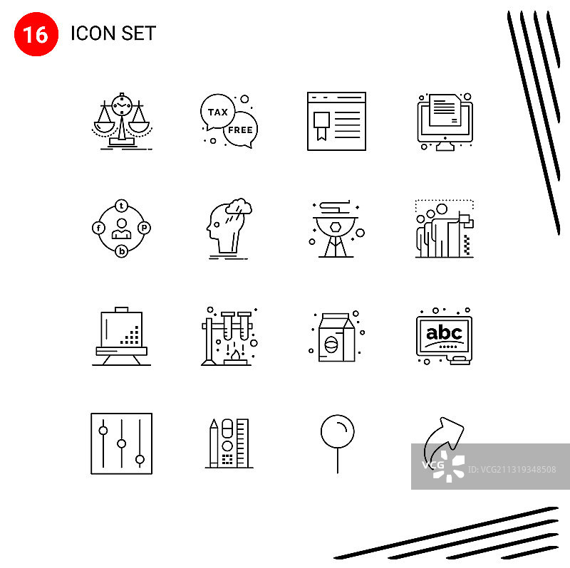 16个现代UI图标符号测试标志图片素材