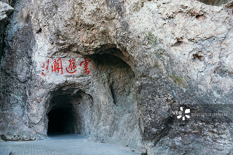 温州乐清中雁荡山图片素材