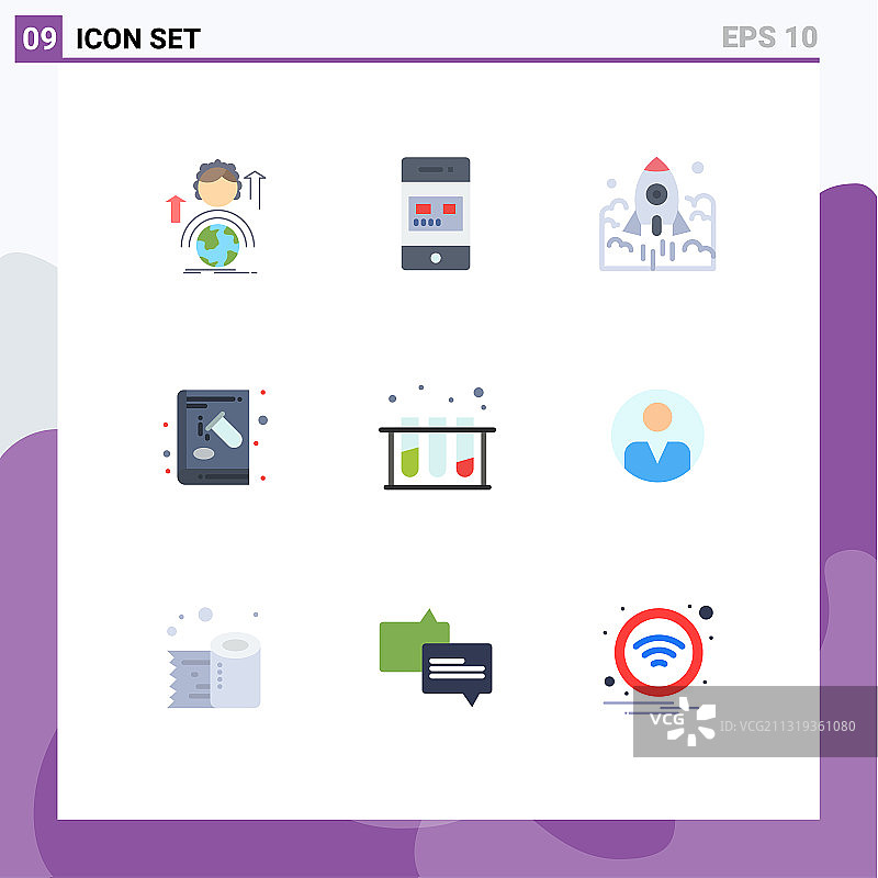 9 .用户界面平面彩色包装现代标识图片素材