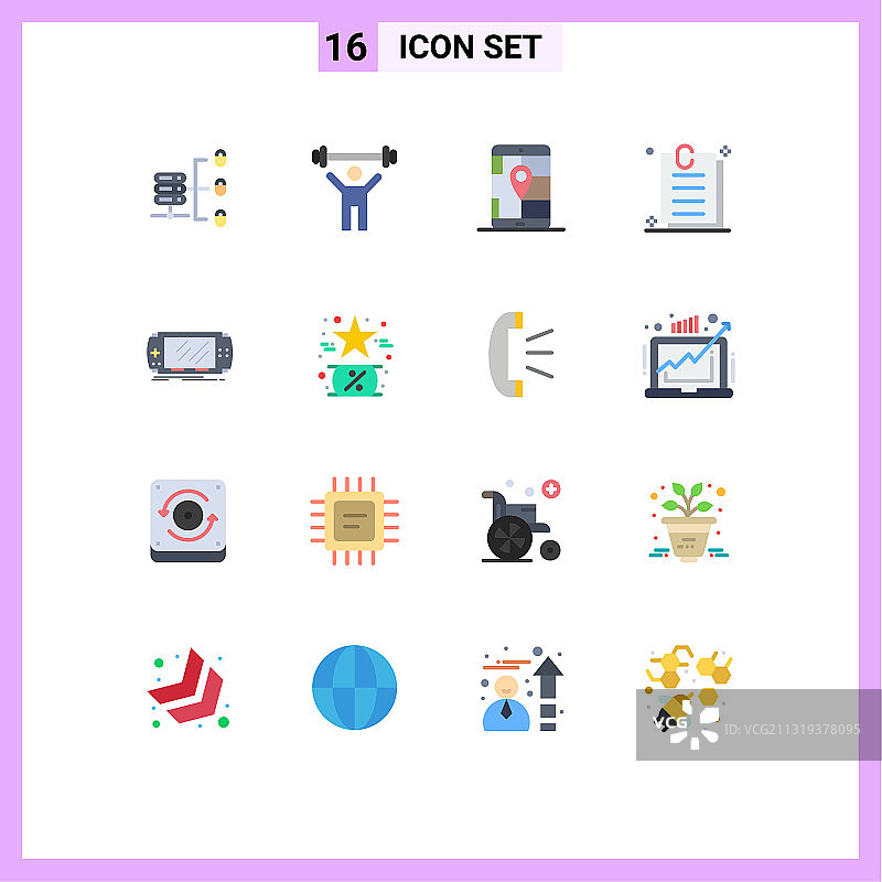 移动界面平面颜色设置16个象形图图片素材