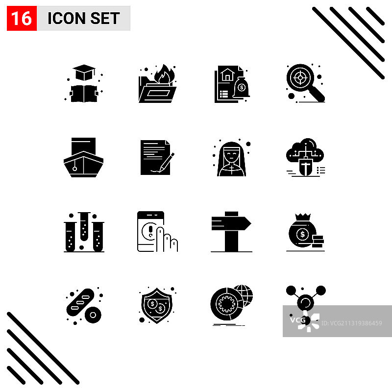 用户界面包16个基本固字形图片素材