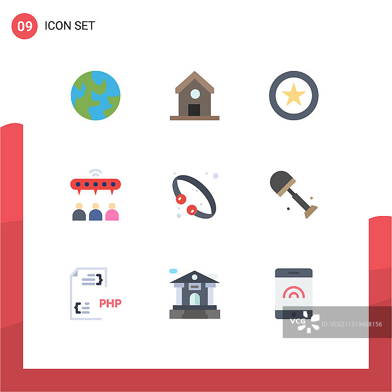 9个珠宝商业扁平风格颜色包图片素材