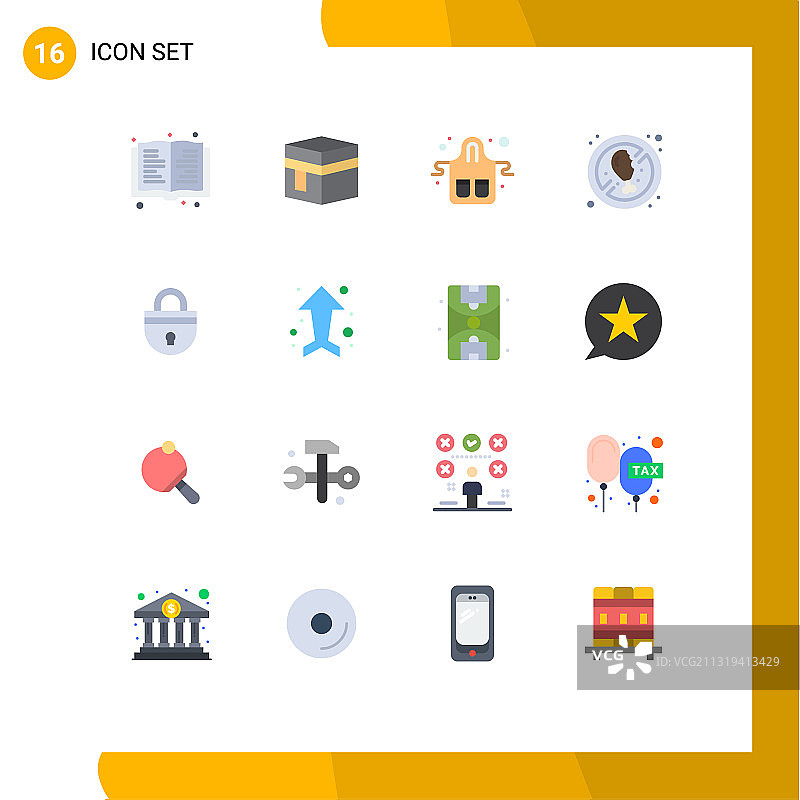 锁通用符号扁平风格合集16个图片素材