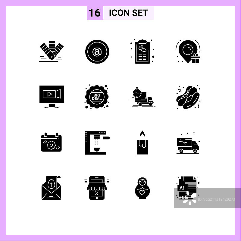 可编辑的线包16个简单的固体字形图片素材