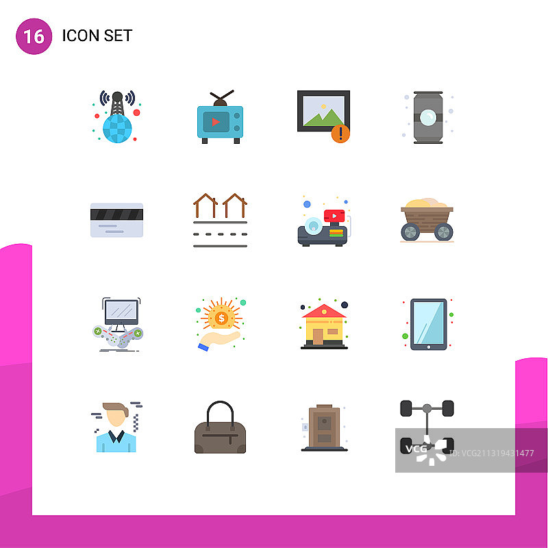 通用图标符号组16现代扁平图片素材