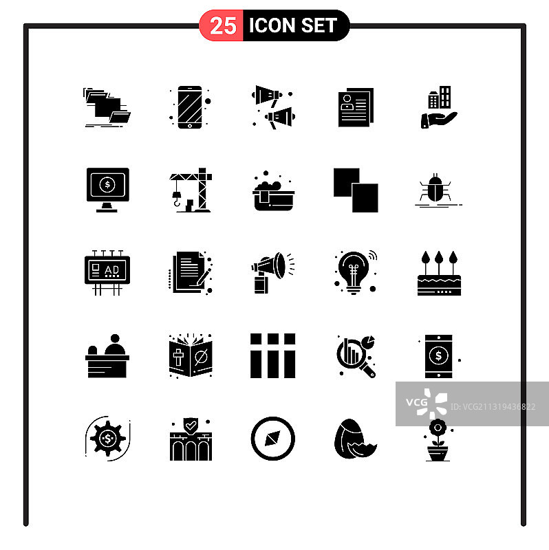 包25现代固体符号符号和符号图片素材