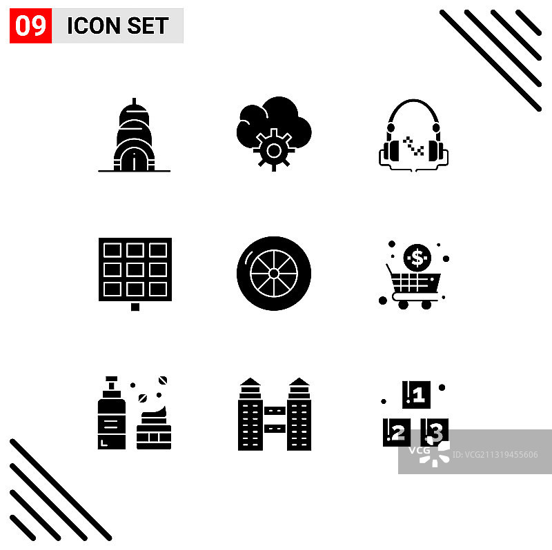 9个商店商业实心字形图标合集图片素材