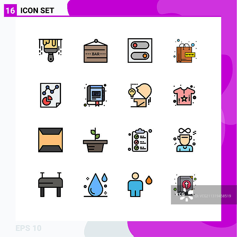 组16平色填充线标志和图片素材