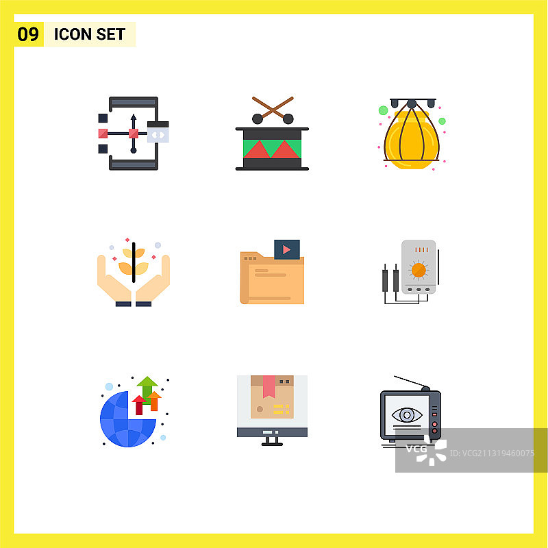 9款创意扁平风格颜色包banner：文件夹给予图片素材