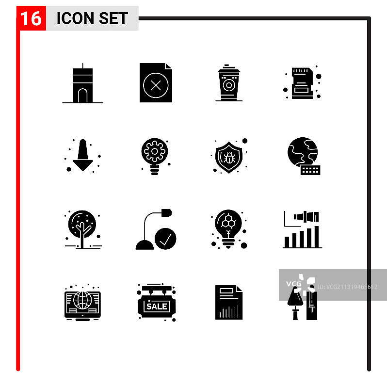 16个创意全箭头实心字形图标包图片素材