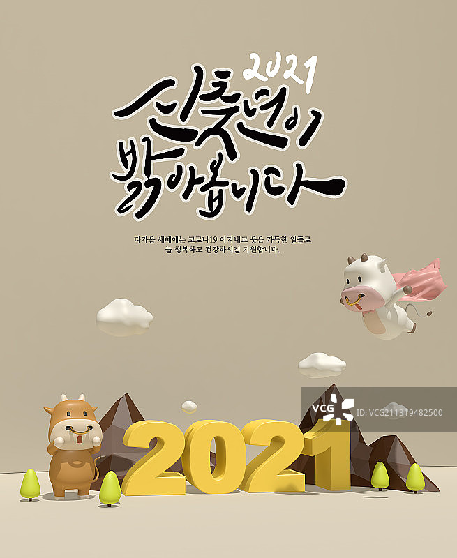 牛年新年贺卡背景海报图片素材