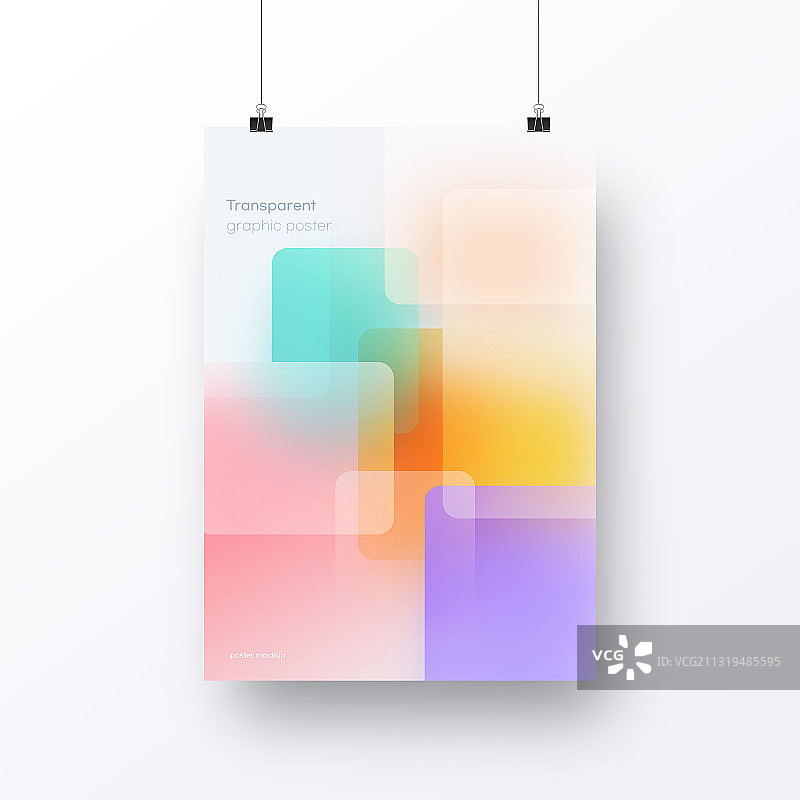 渐变几何图形书籍封面海报插画图片素材