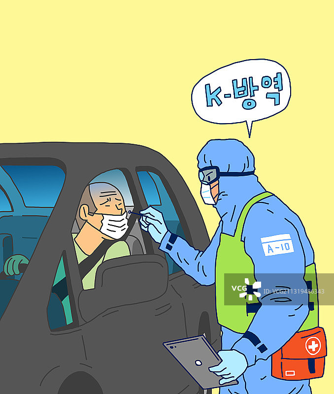 新冠疫情后病毒疫苗接种插画图片素材