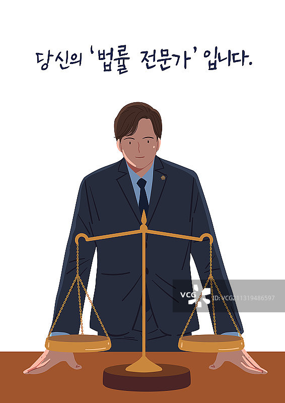 律师职业图片素材
