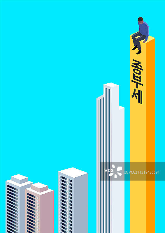 房地产调控、住房问题、图表、综合房地产税、公寓图片素材