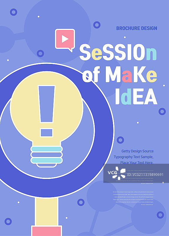 创意教育书籍封面宣传册插画图片素材