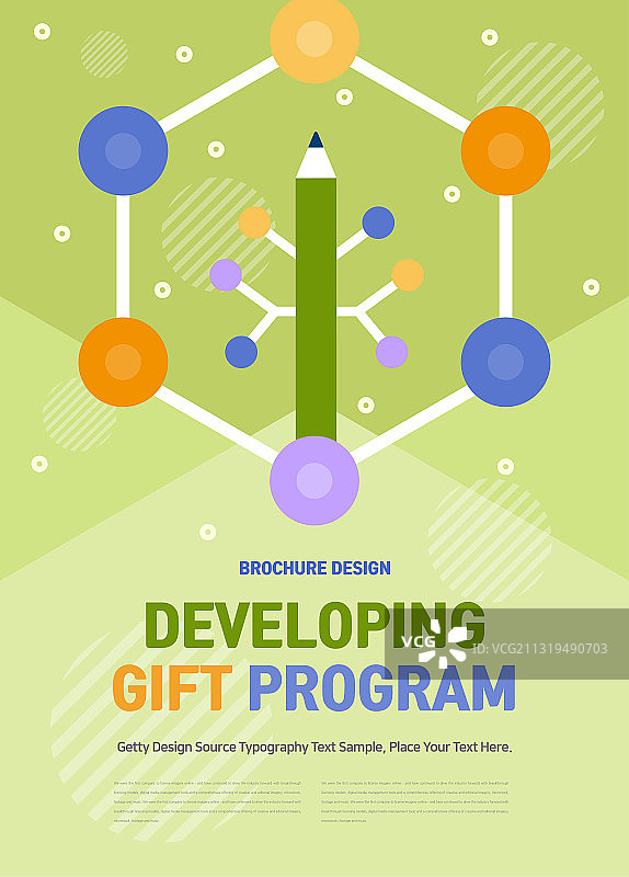 创意教育书籍封面宣传册插画图片素材