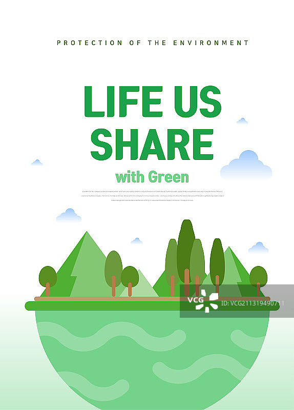 环境保护替代能源树木地球矢量插画图片素材