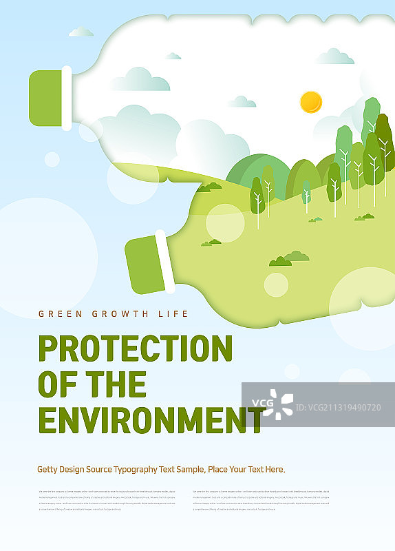 环境保护替代能源树木地球矢量插画图片素材
