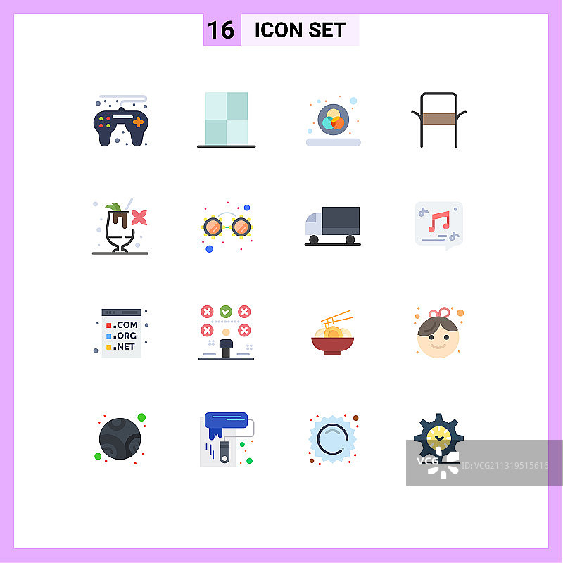 第16组现代扁平风格饮品图标图片素材