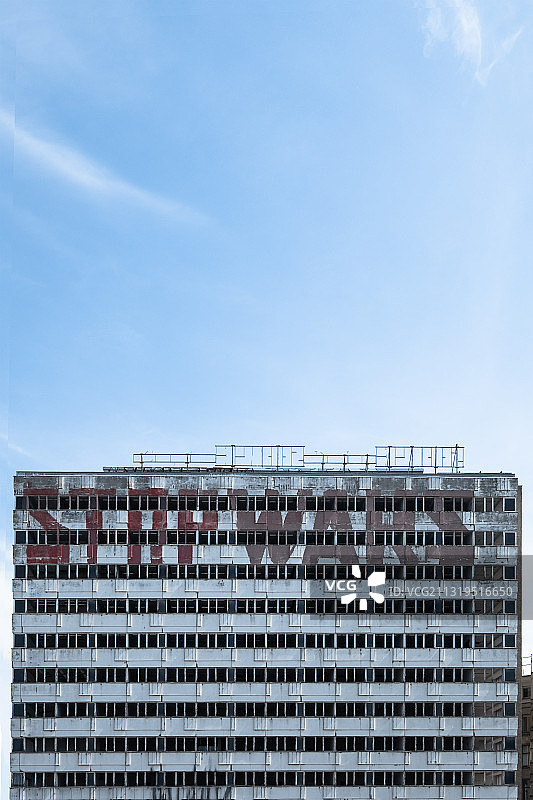 德国柏林亚历山大广场附近前统计局上的停止战争字母图片素材