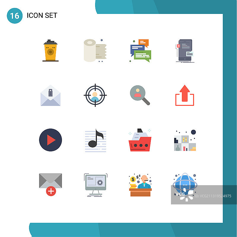 可编辑线包16个简单的平面颜色图片素材