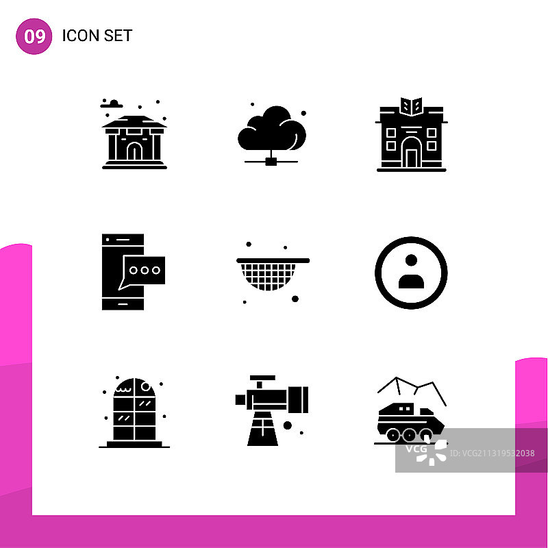 农业网格实心字形图标集9个图片素材