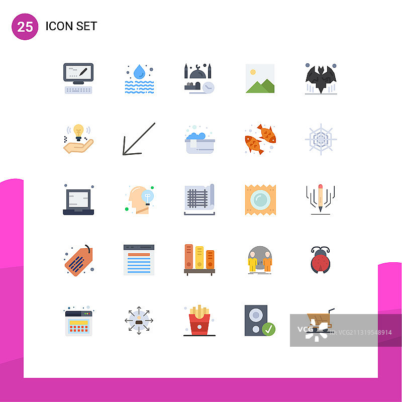 通用图标符号组25现代扁平图片素材