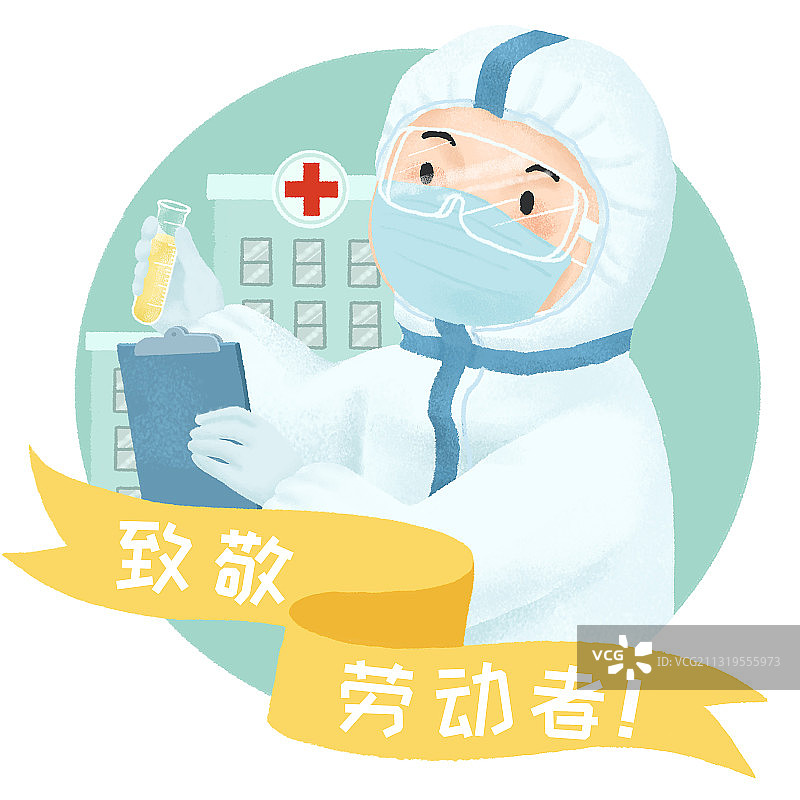 劳动节医务人员职业插画图片素材