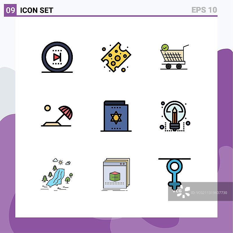 9个现代UI魔法图标符号标志图片素材
