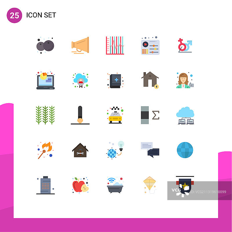 适用于网络和移动的25种通用平面颜色图片素材