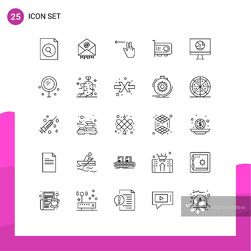 25个通用符号线条包：互联网图片素材