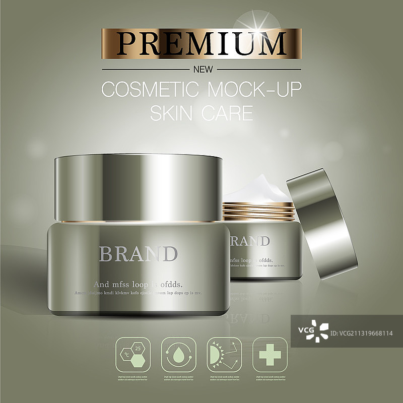 年度促销补水护肤品图片素材