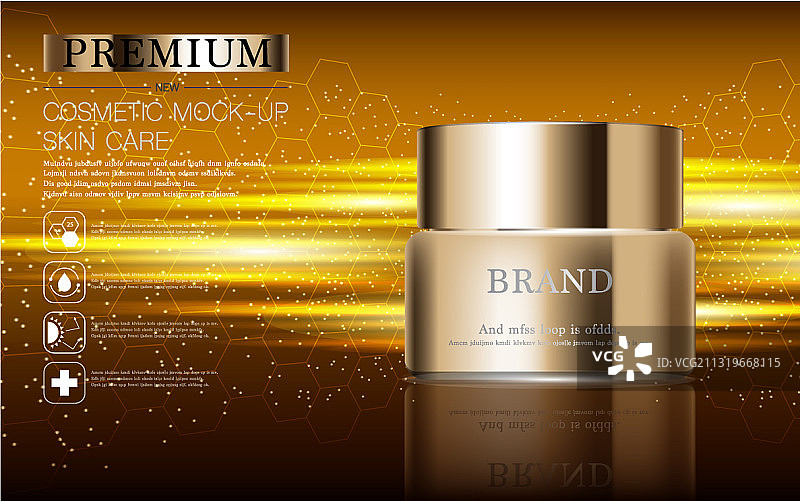 年度促销补水护肤品图片素材