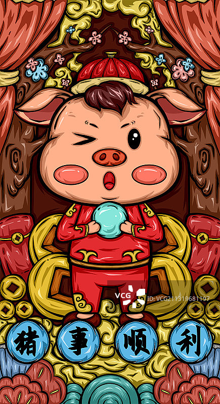 国潮十二生肖亥猪图片素材