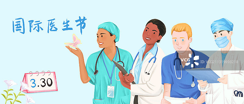 国际医生节-横版图片素材