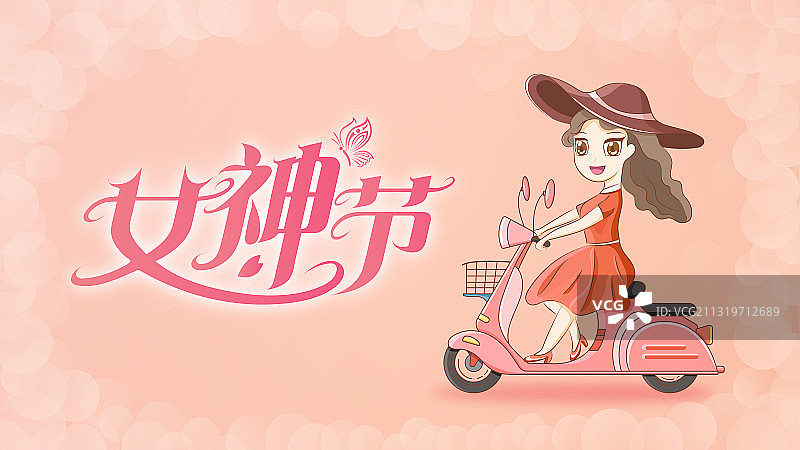 女神节妇女节购物节骑车去购物游玩的女人图片素材