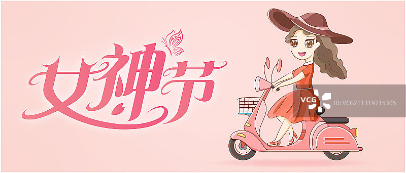 女神节妇女节购物节骑车去购物游玩的女人图片素材
