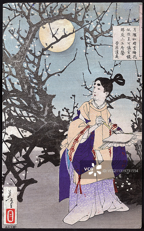 菅原道真，日本诗人图片素材