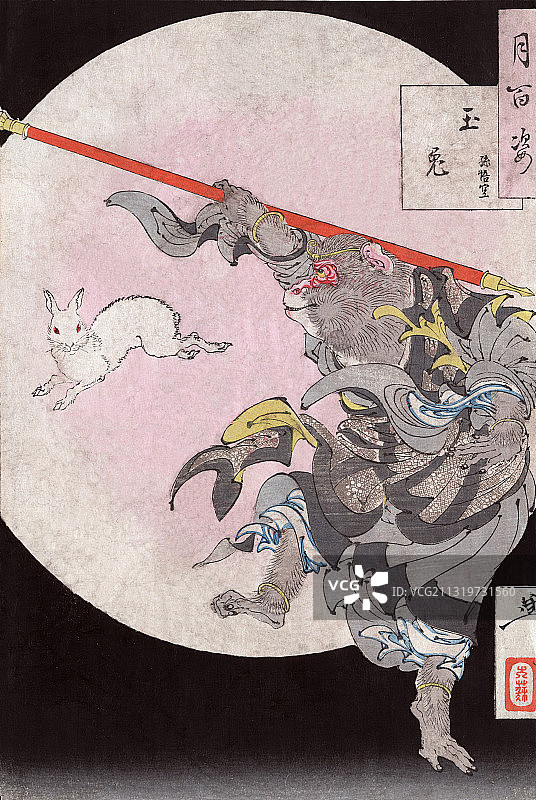 猴王和月兔，19世纪80年代图片素材