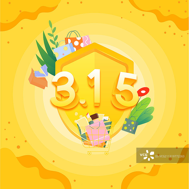 315消费者权益日盾牌和购物车矢量插画海报方图图片素材