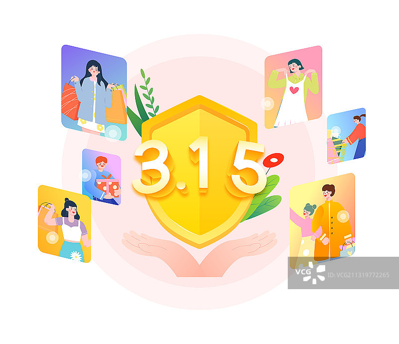 315消费者权益日盾牌和消费者矢量插画海报图片素材
