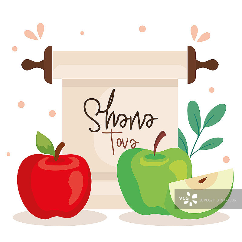 犹太新年庆祝活动图片素材