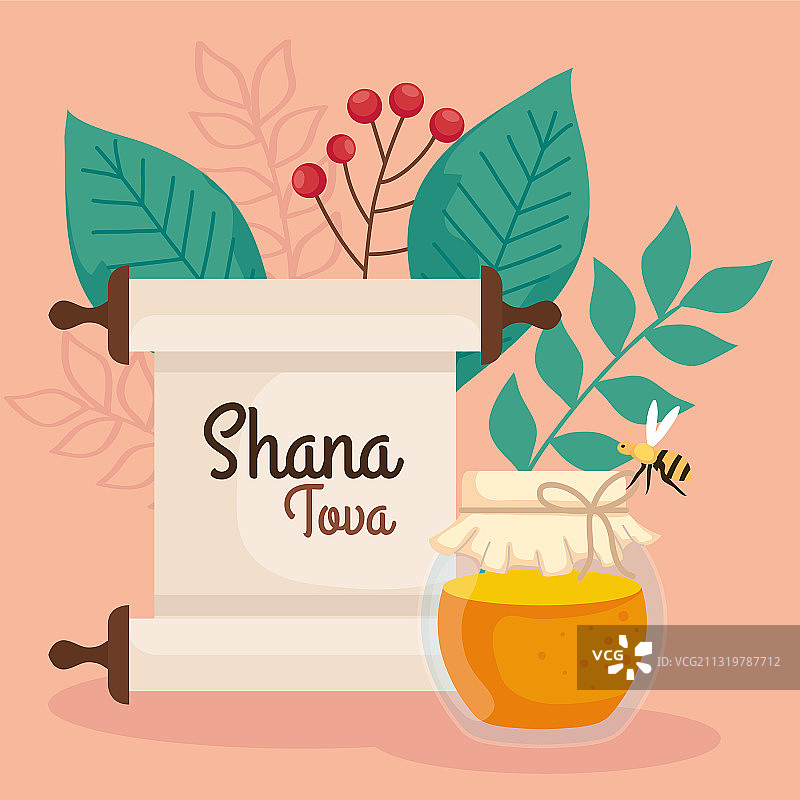 犹太新年庆祝活动图片素材