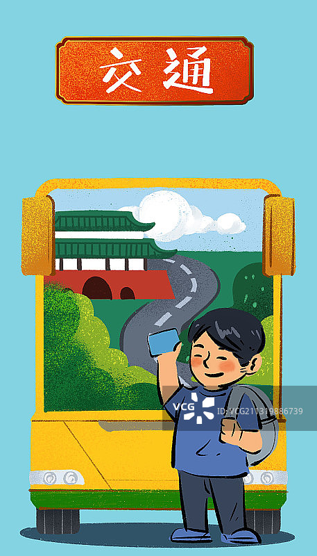 美丽中国图片素材